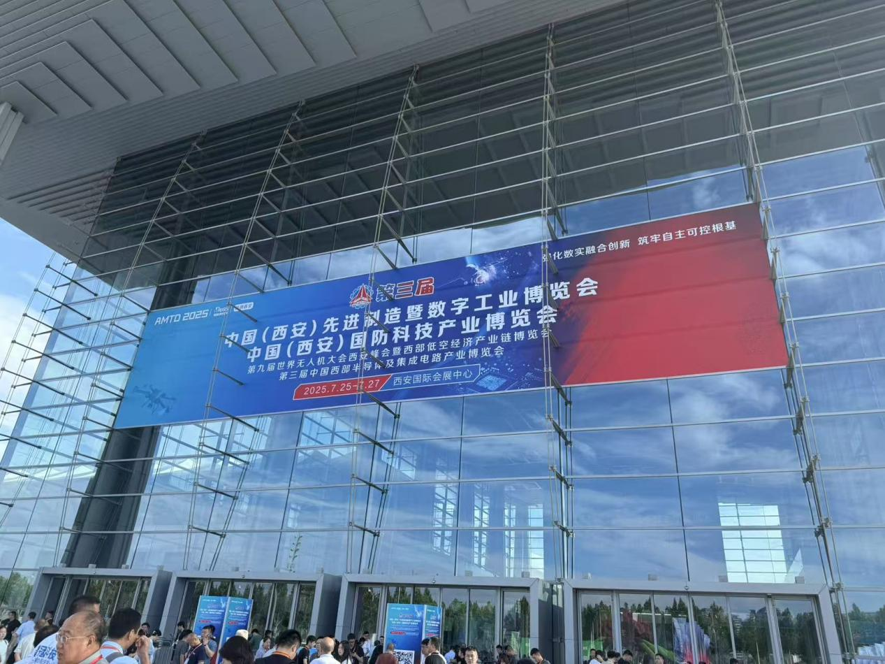 西安低空經(jīng)濟(jì)展 西安低空經(jīng)濟(jì)展