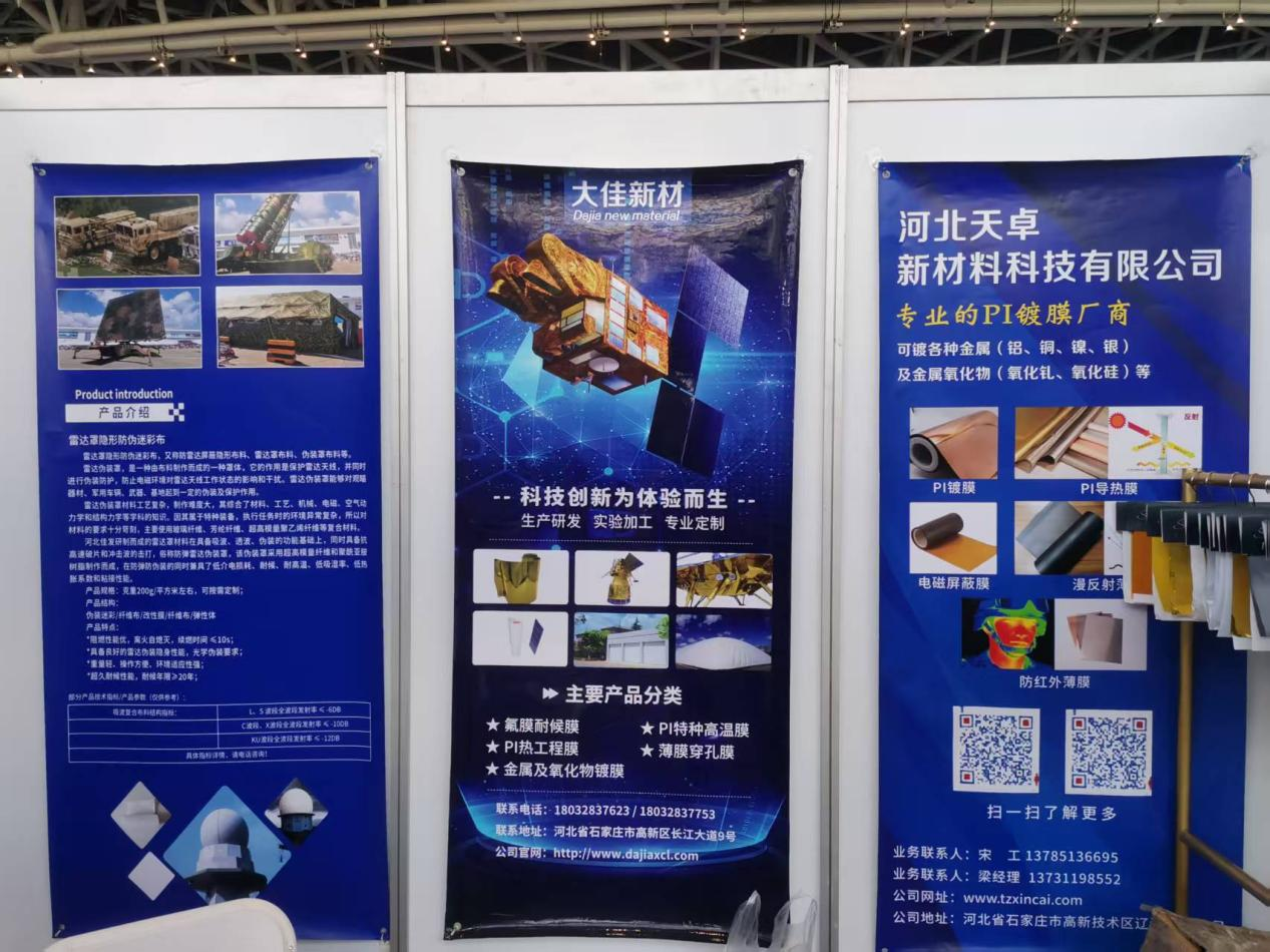 西安低空經(jīng)濟(jì)展 西安低空經(jīng)濟(jì)展