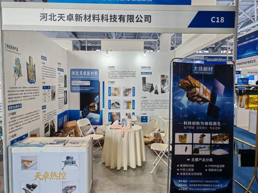 商業(yè)航天展