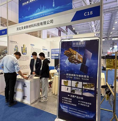 商業(yè)航天展